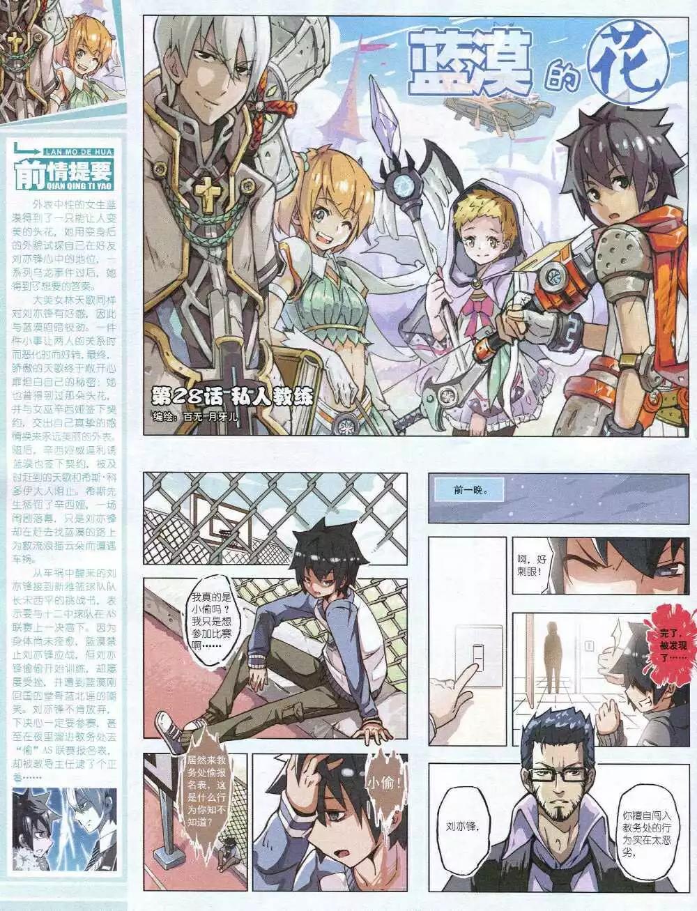 第 4 页