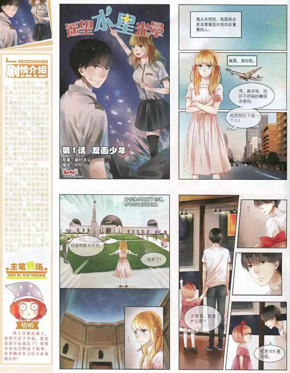 第 40 页