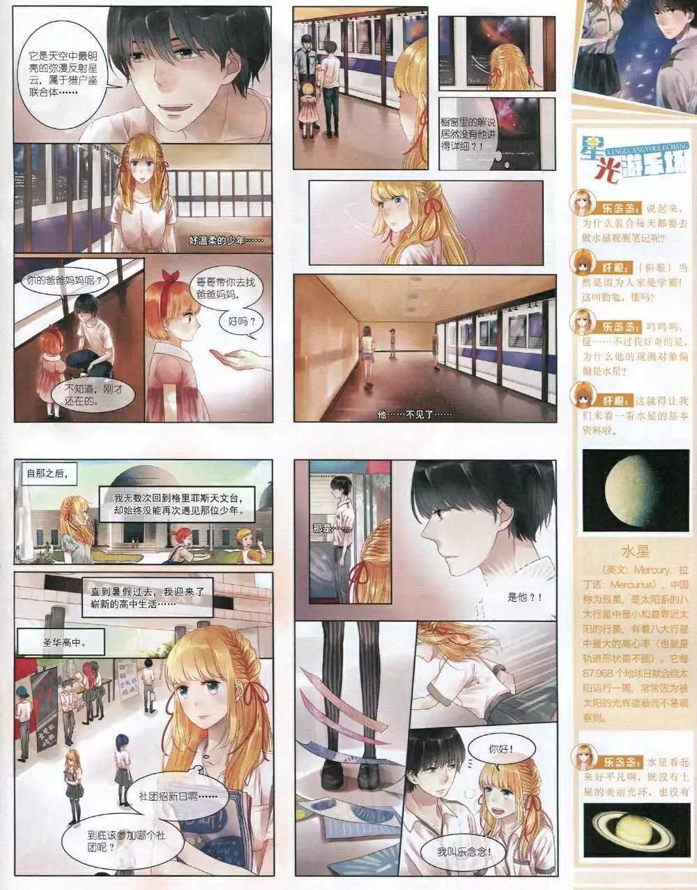 第 41 页