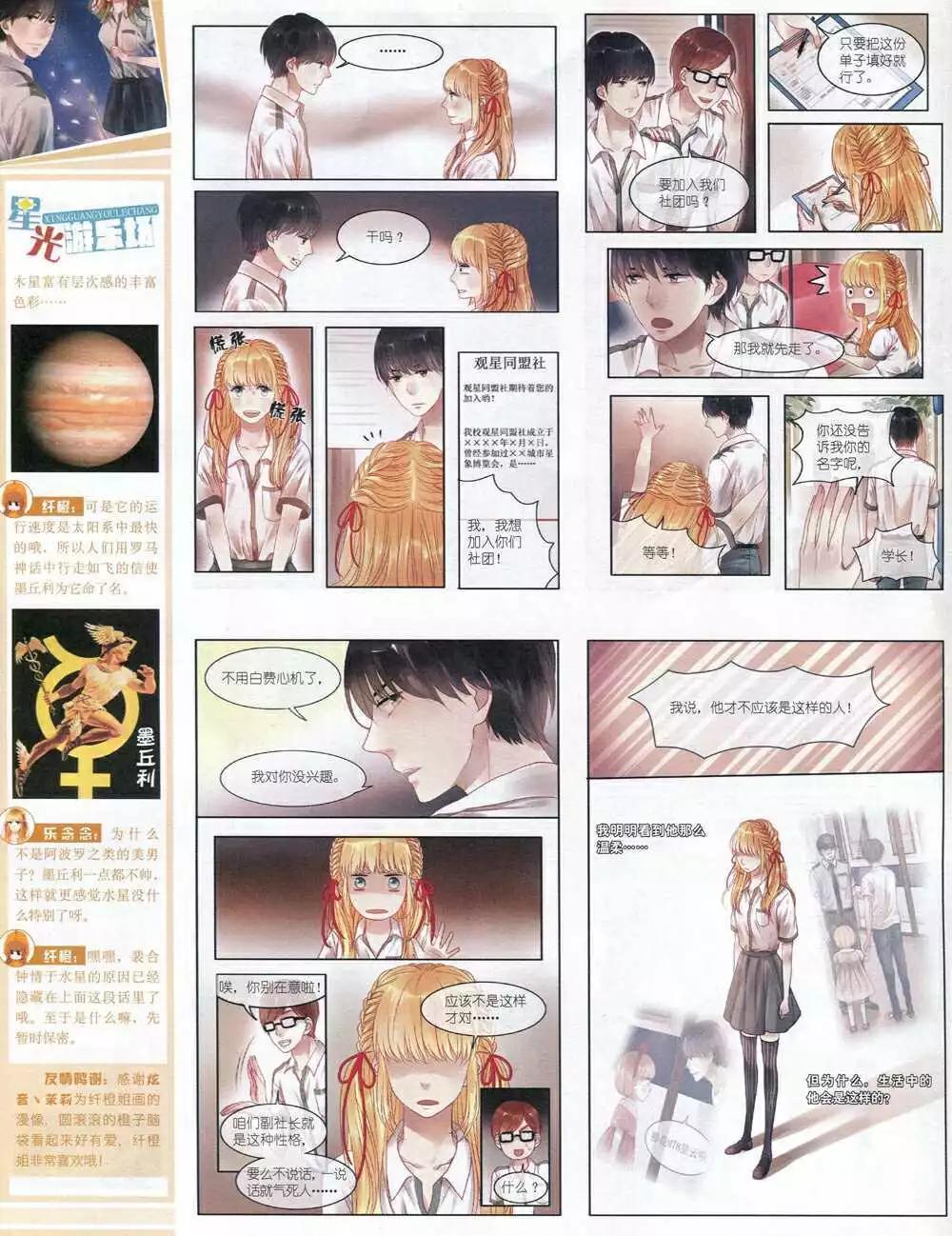 第 42 页