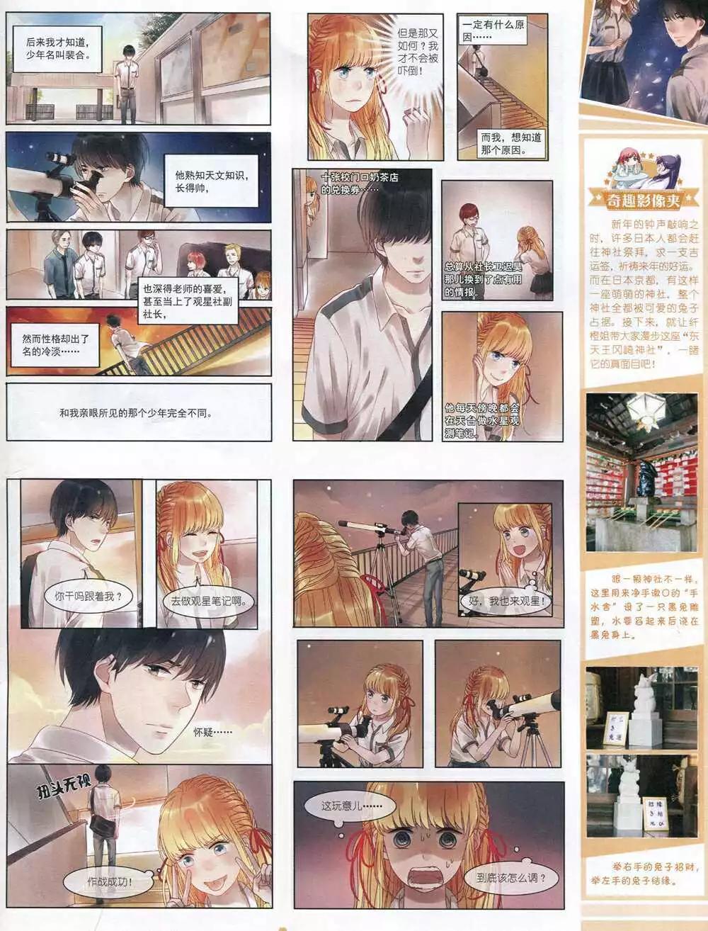 第 43 页