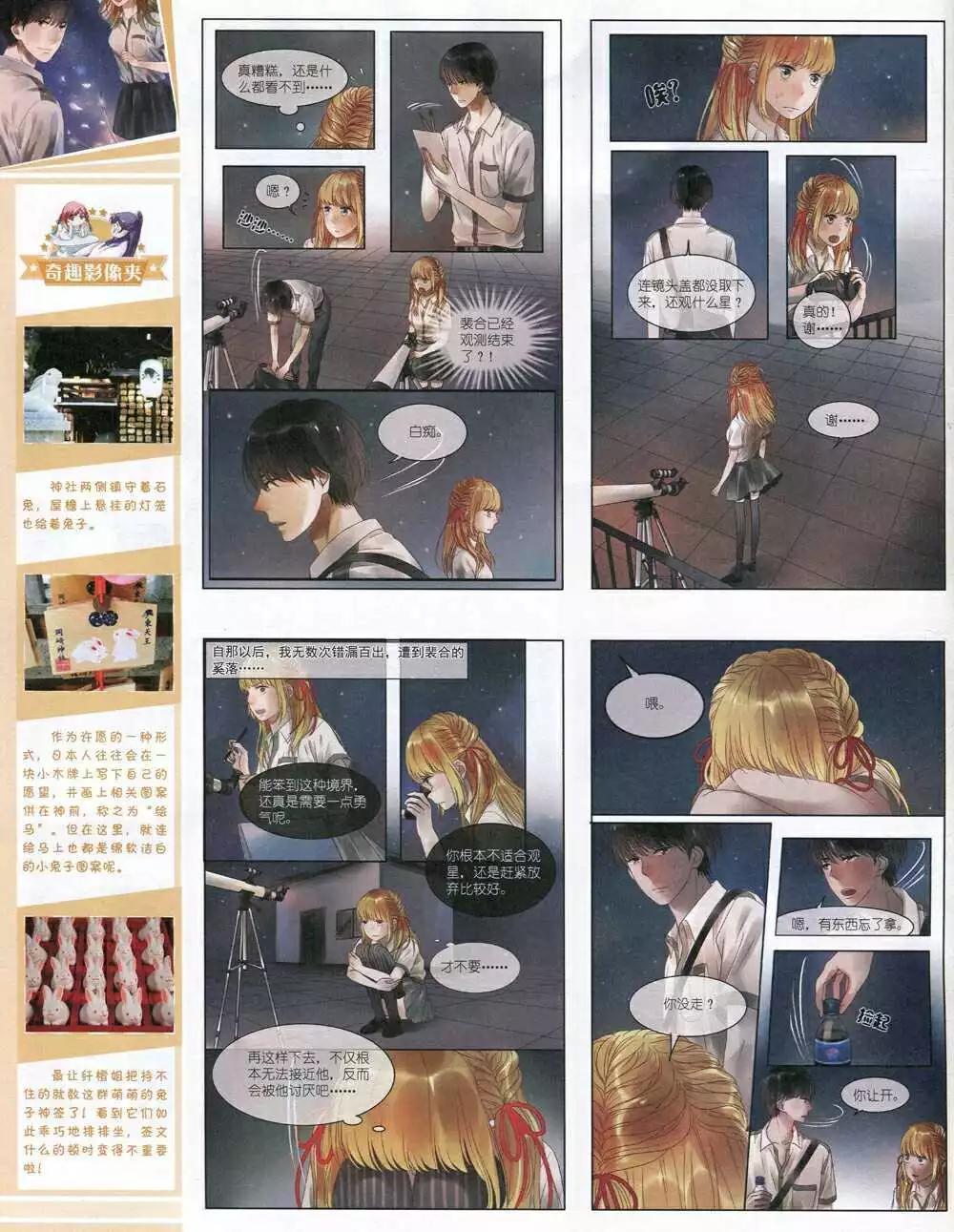 第 44 页