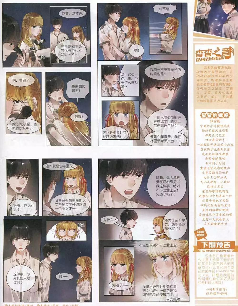 第 45 页