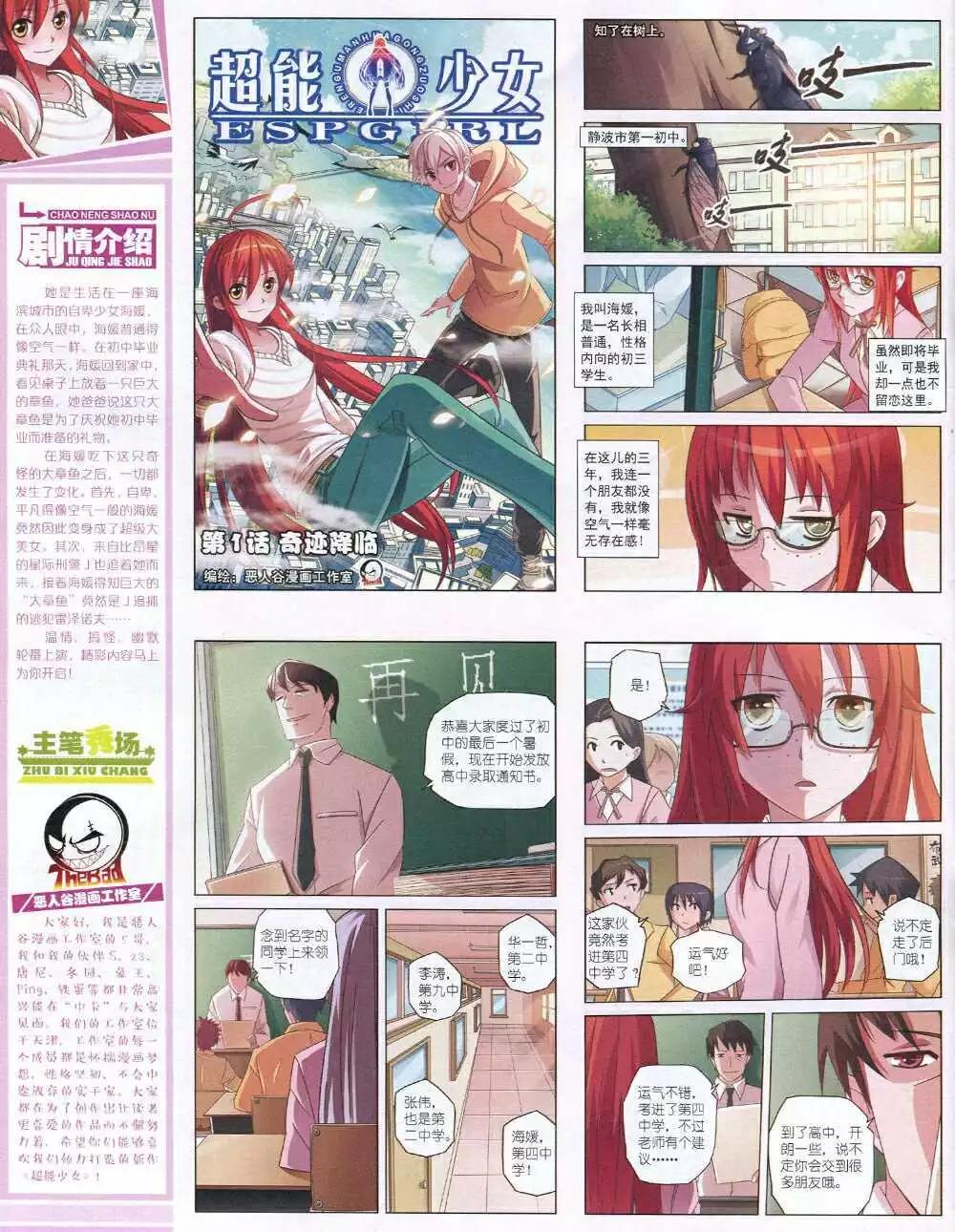 第 46 页
