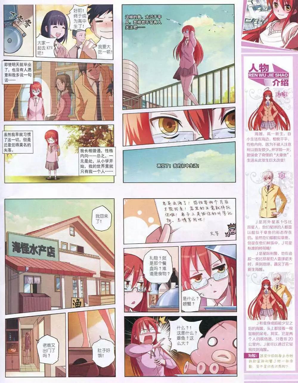 第 47 页