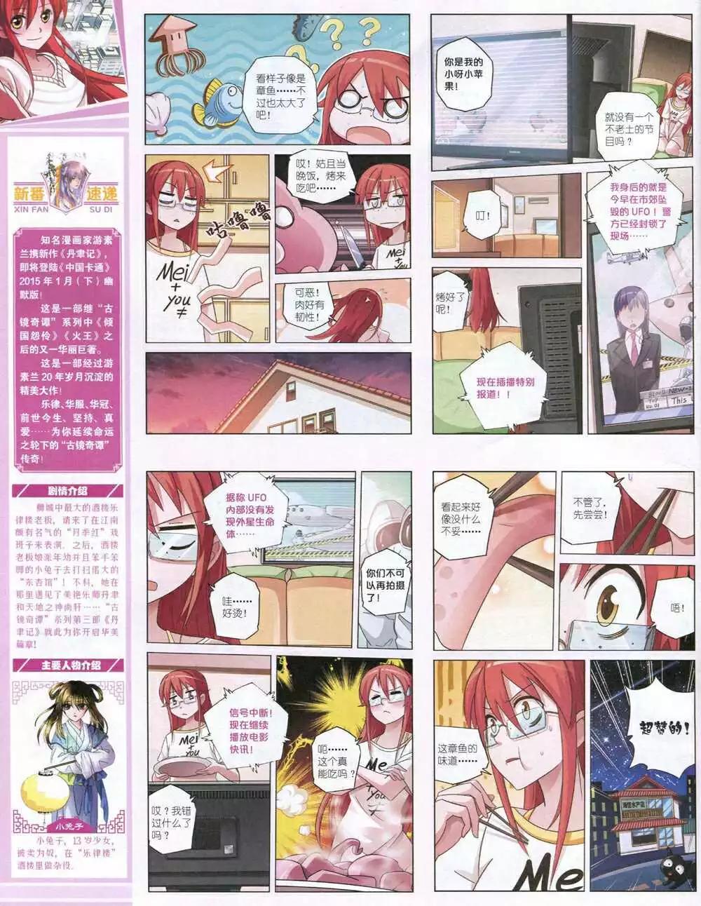 第 48 页