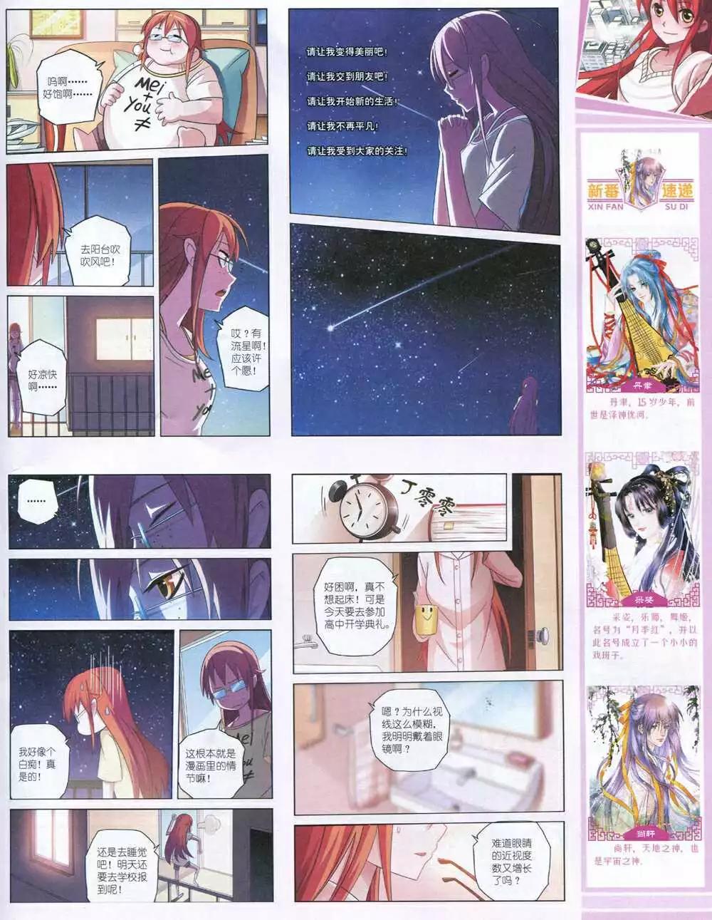 第 49 页