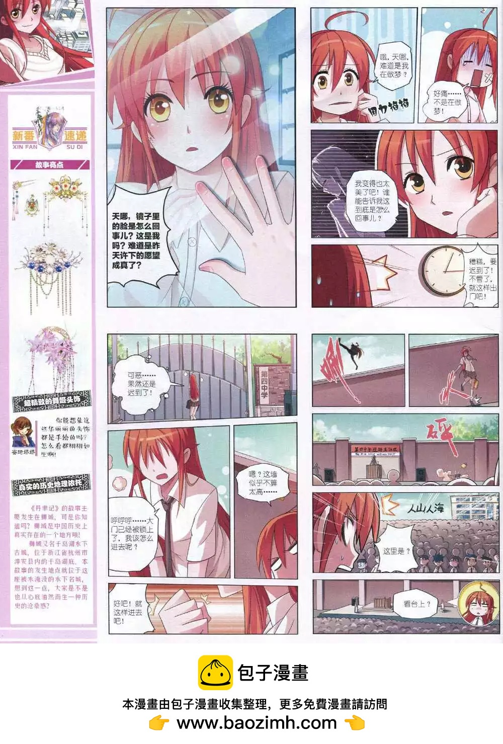 第 50 页
