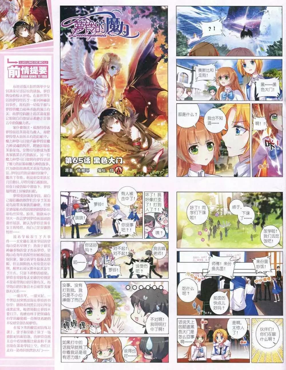第 52 页