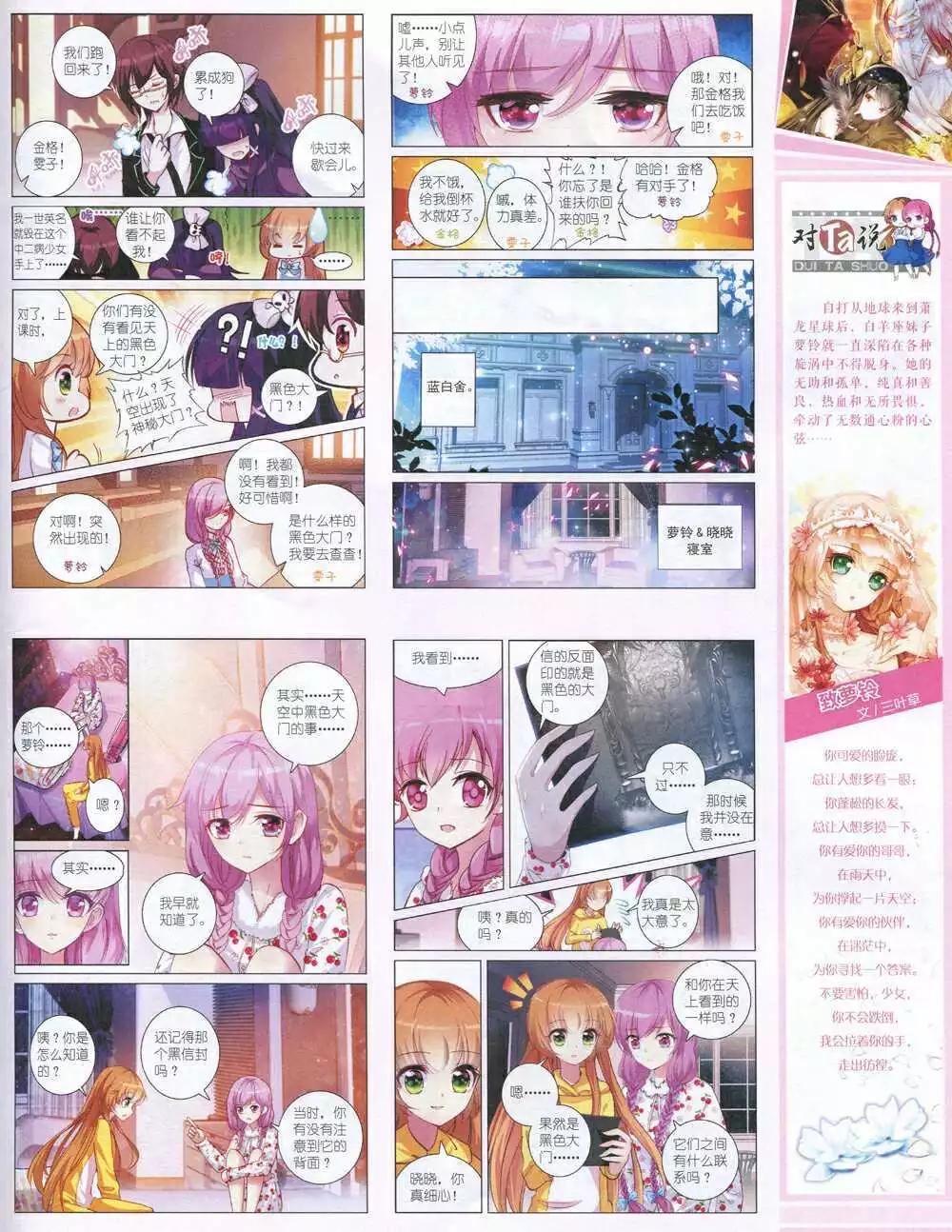 第 53 页