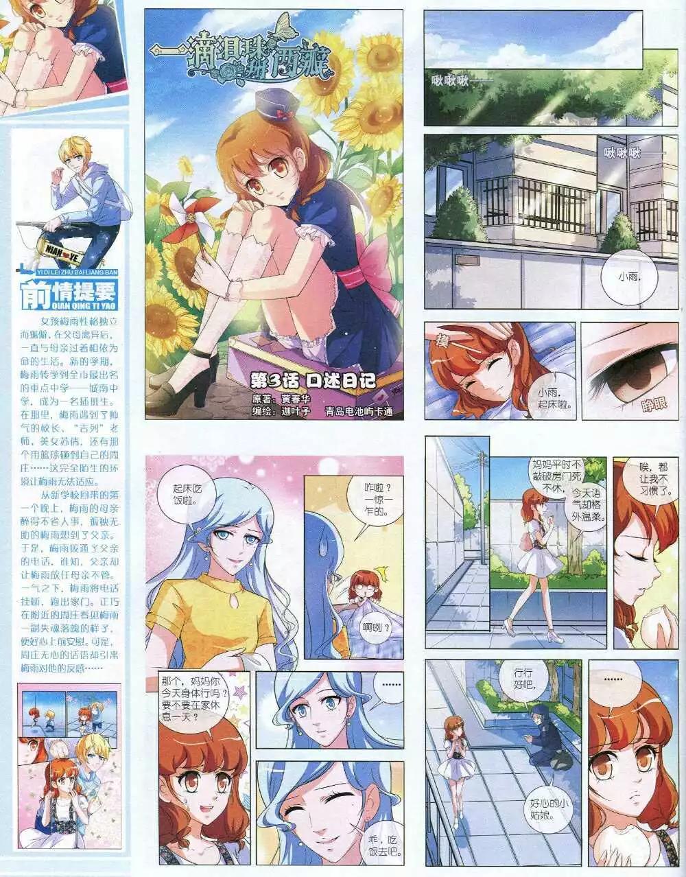 第 58 页