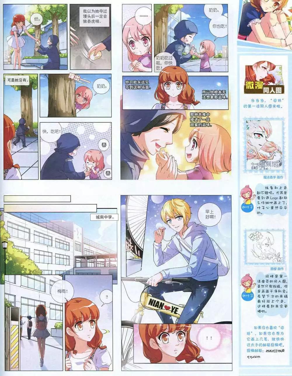 第 59 页
