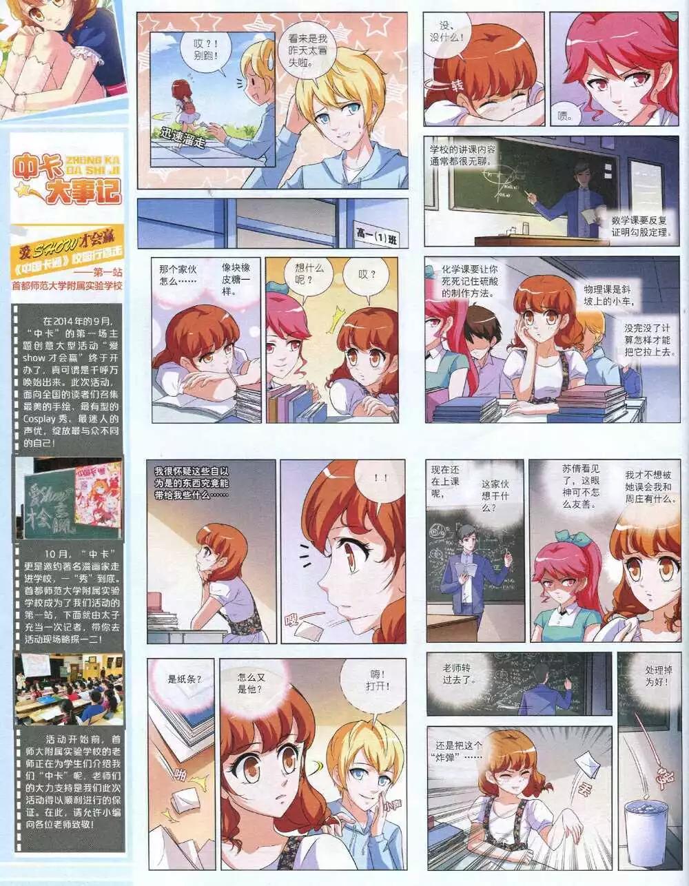 第 60 页
