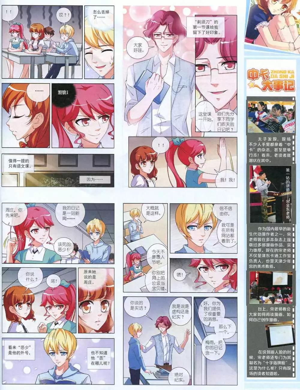 第 61 页