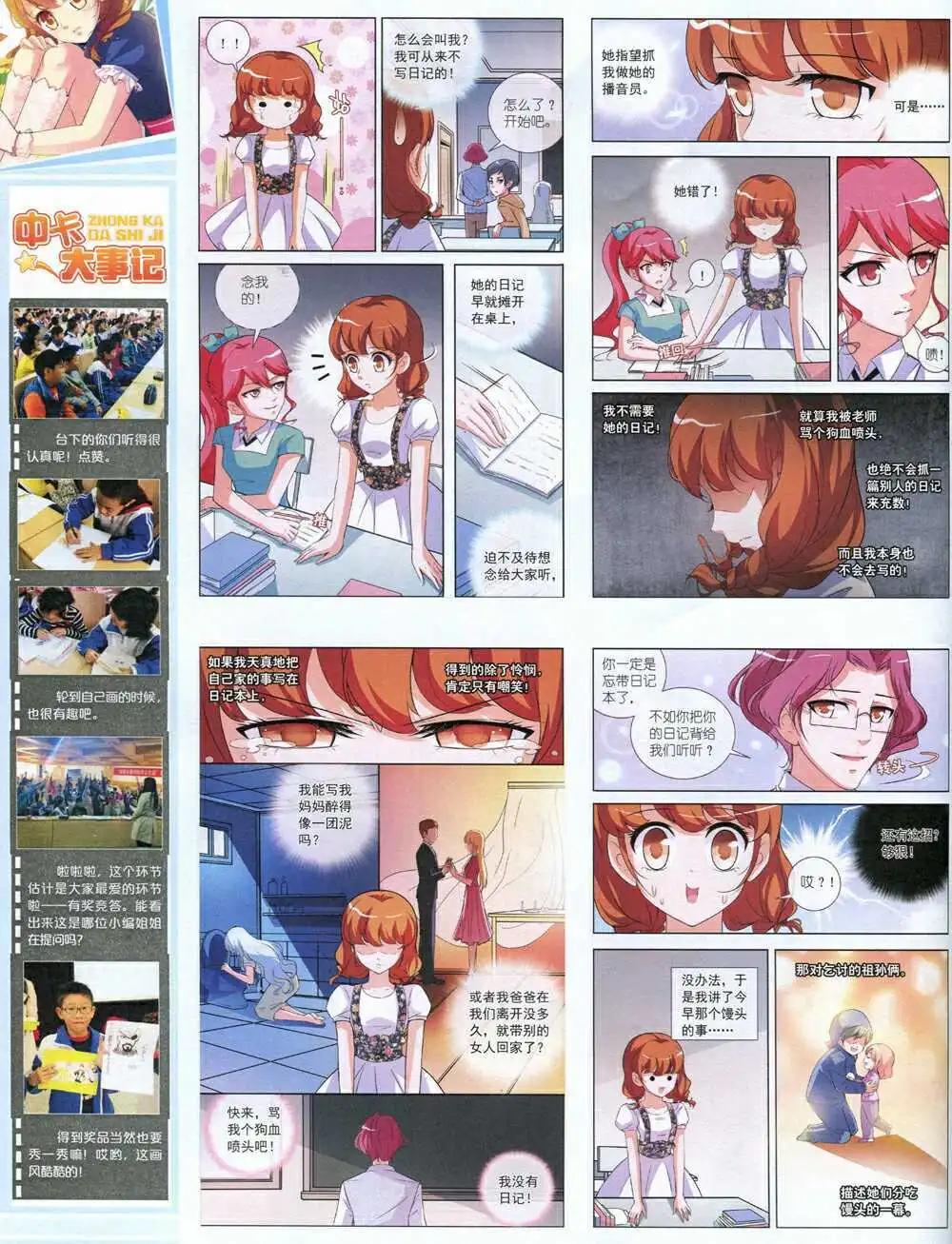第 62 页