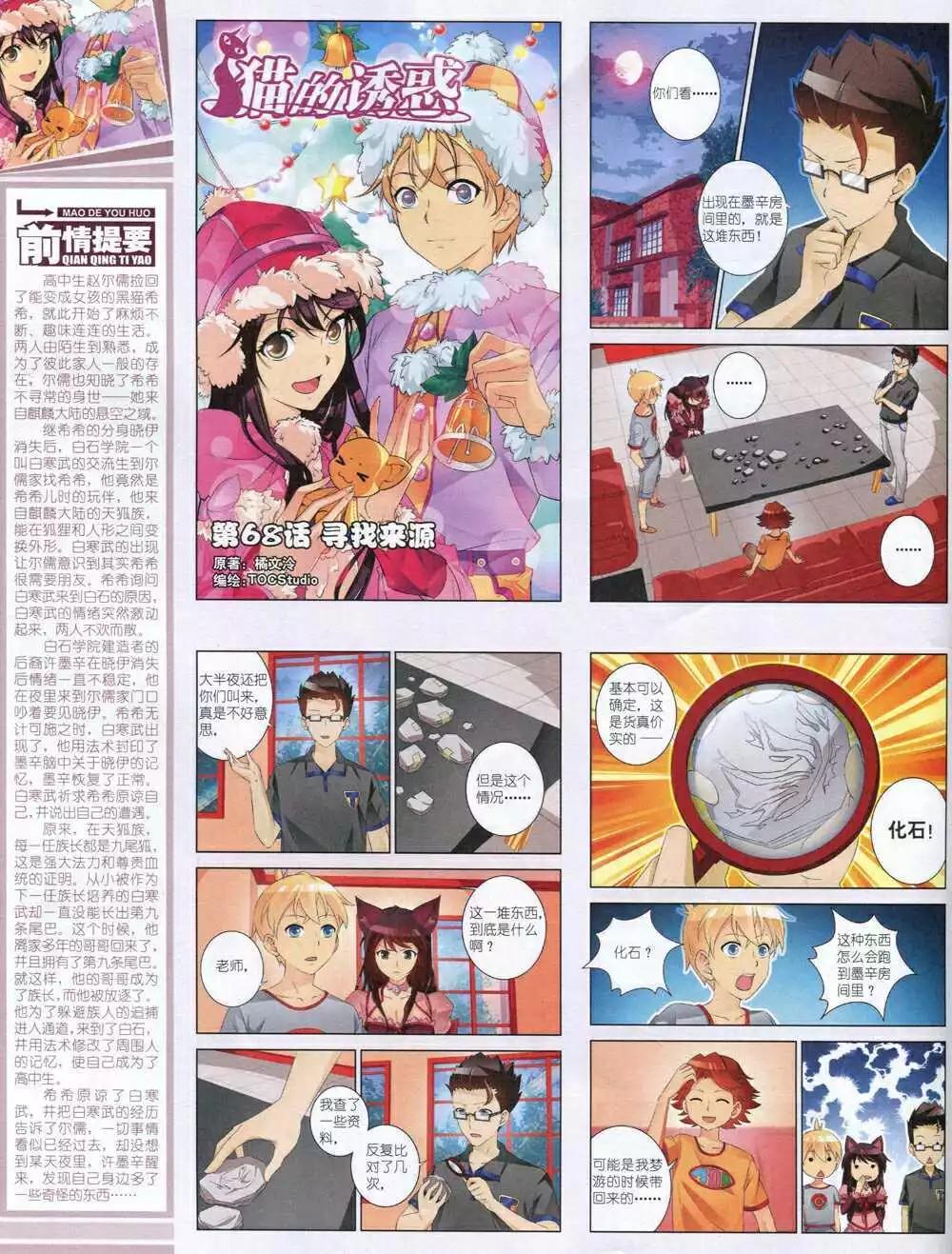 第 64 页