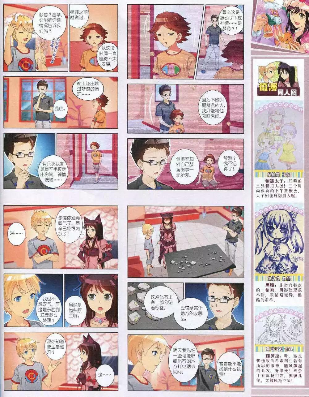 第 65 页