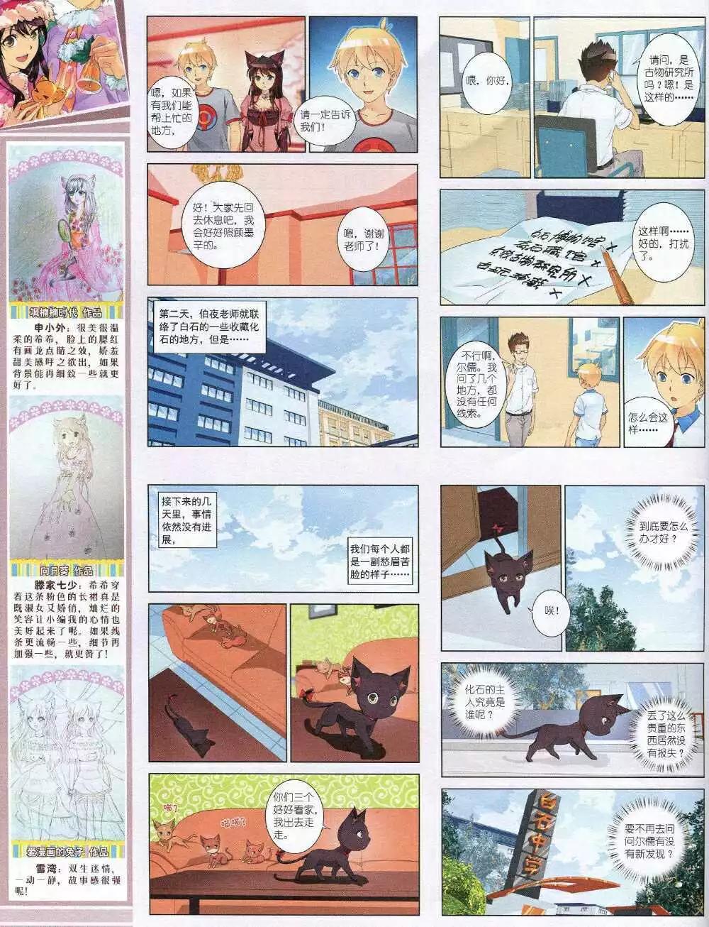 第 66 页