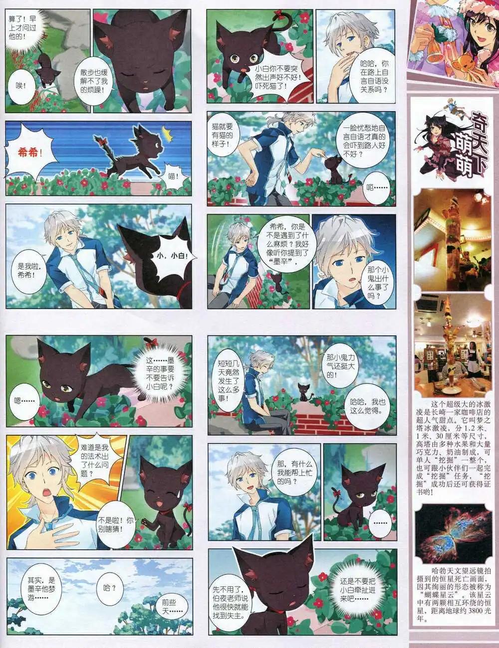 第 67 页