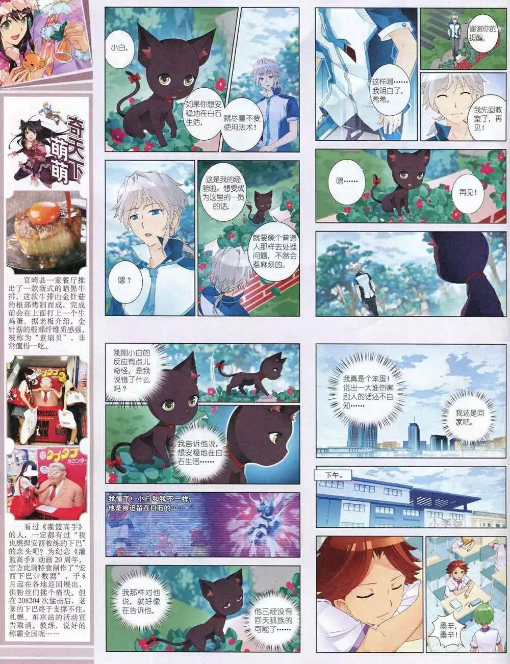 第 68 页