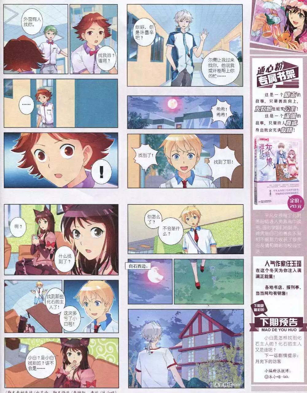 第 69 页