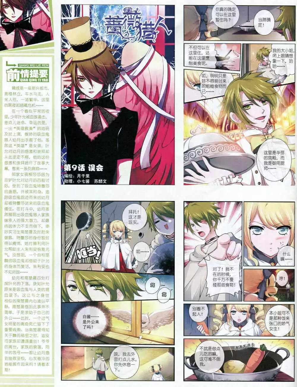 第 70 页