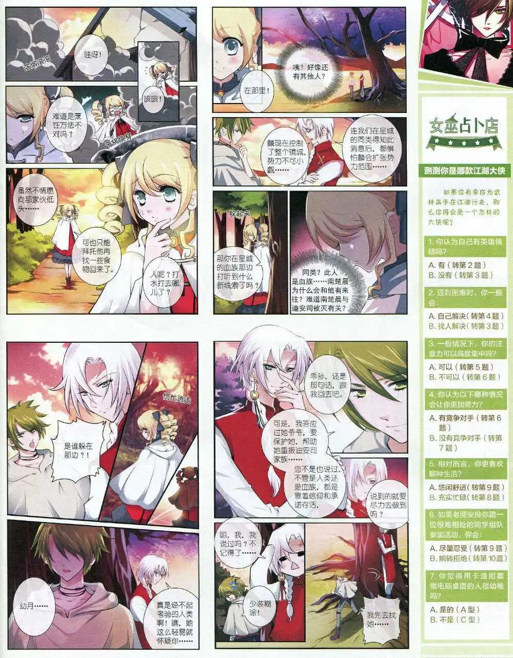 第 71 页