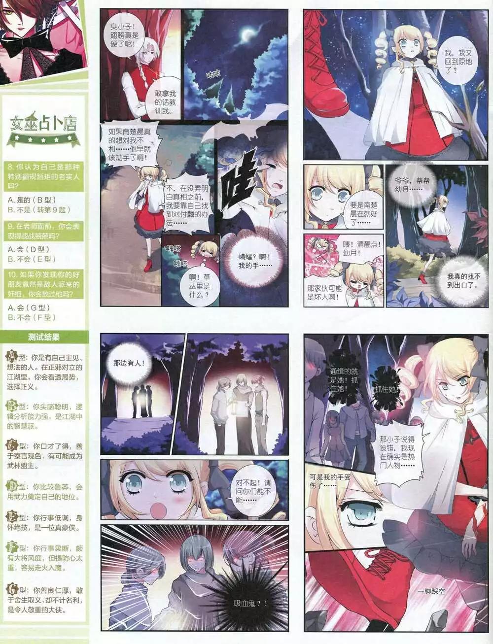 第 72 页