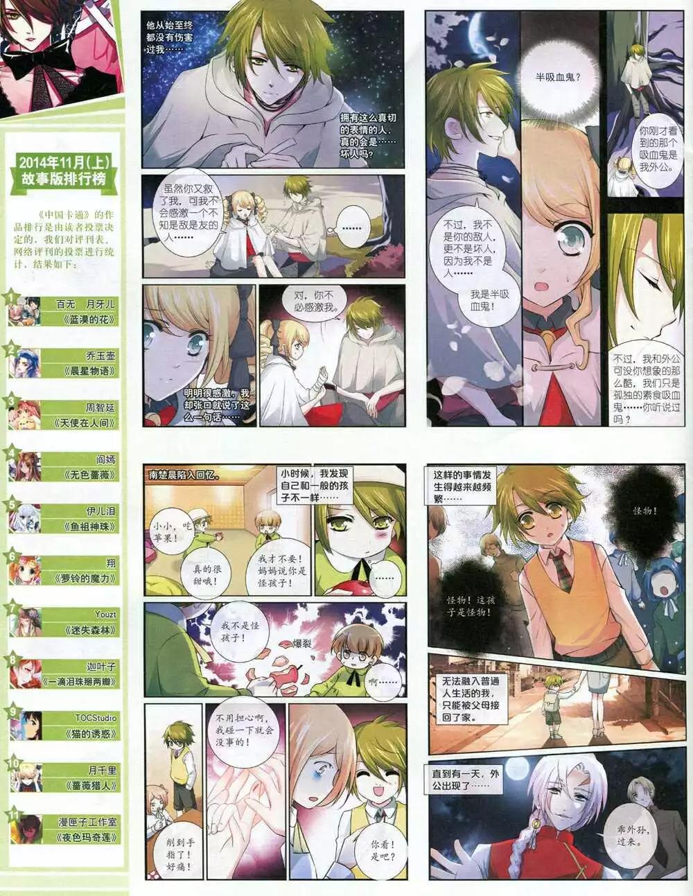 第 74 页
