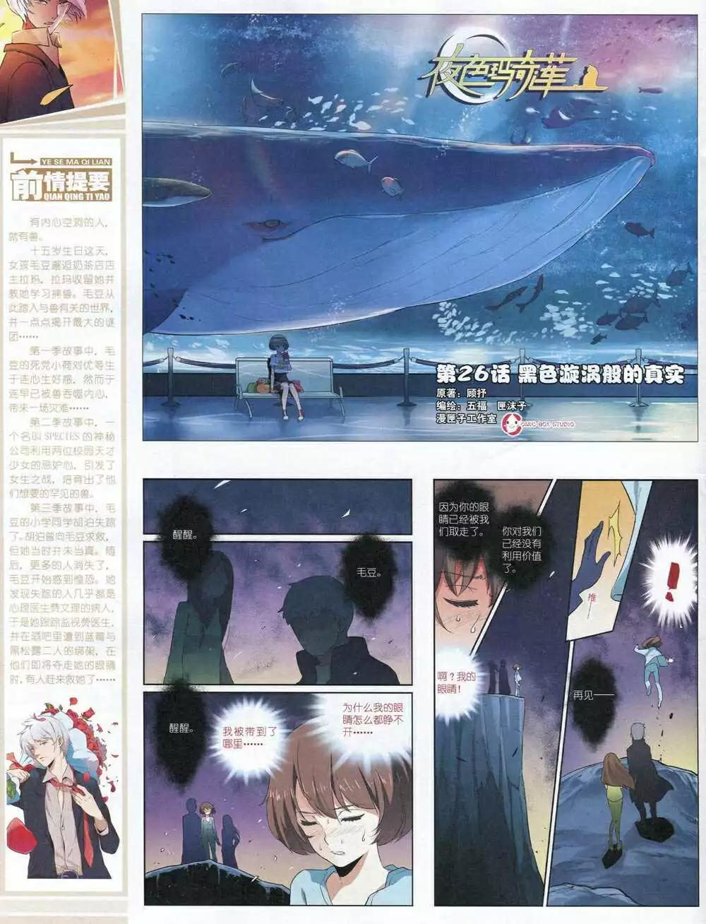 第 76 页