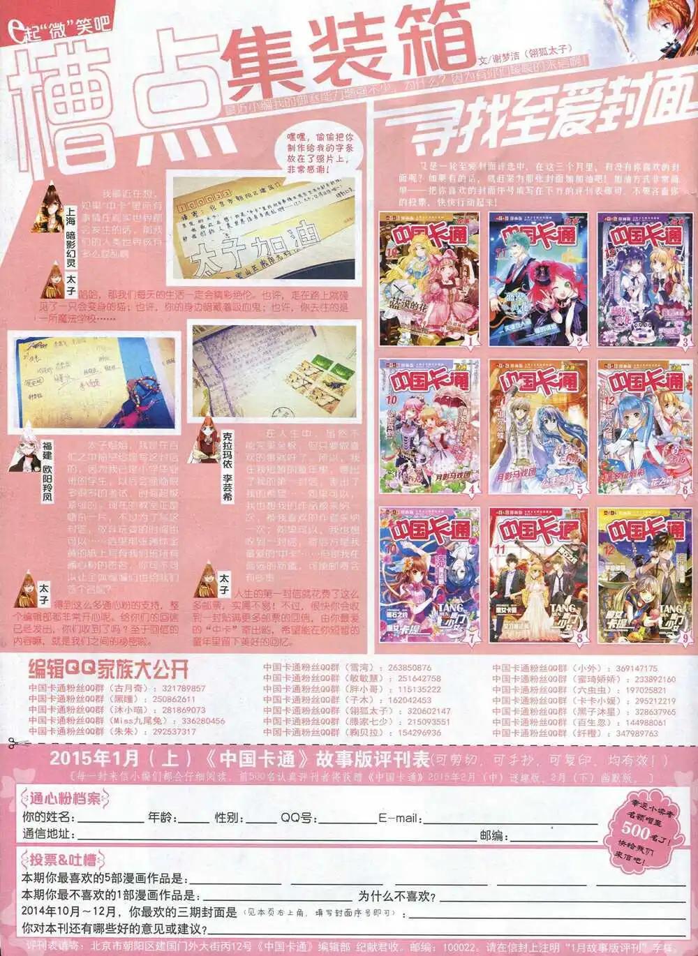 第 82 页