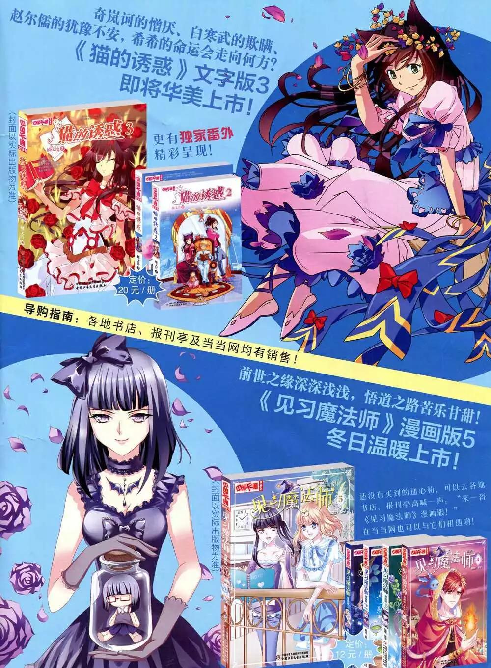 第 83 页