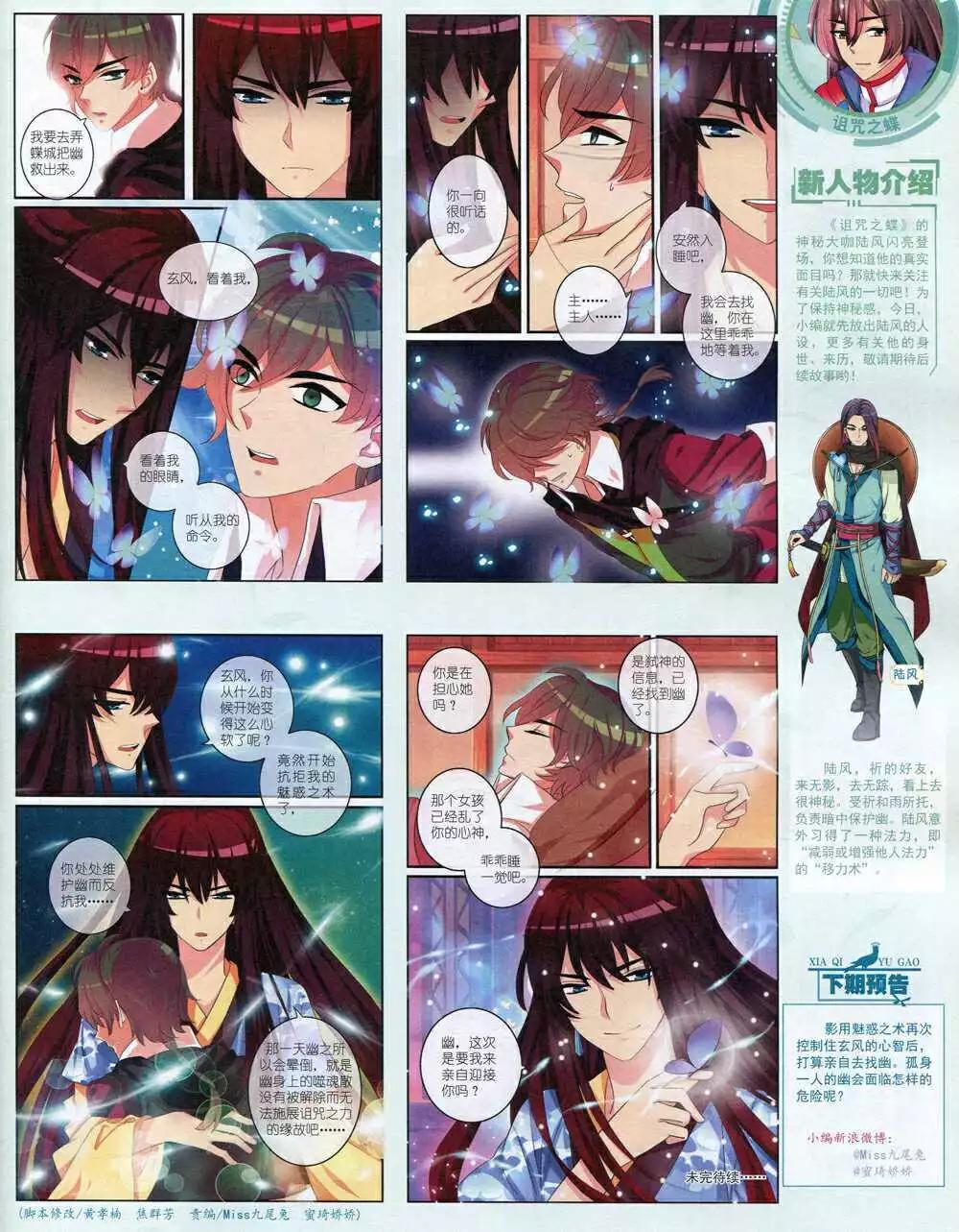 第 21 页