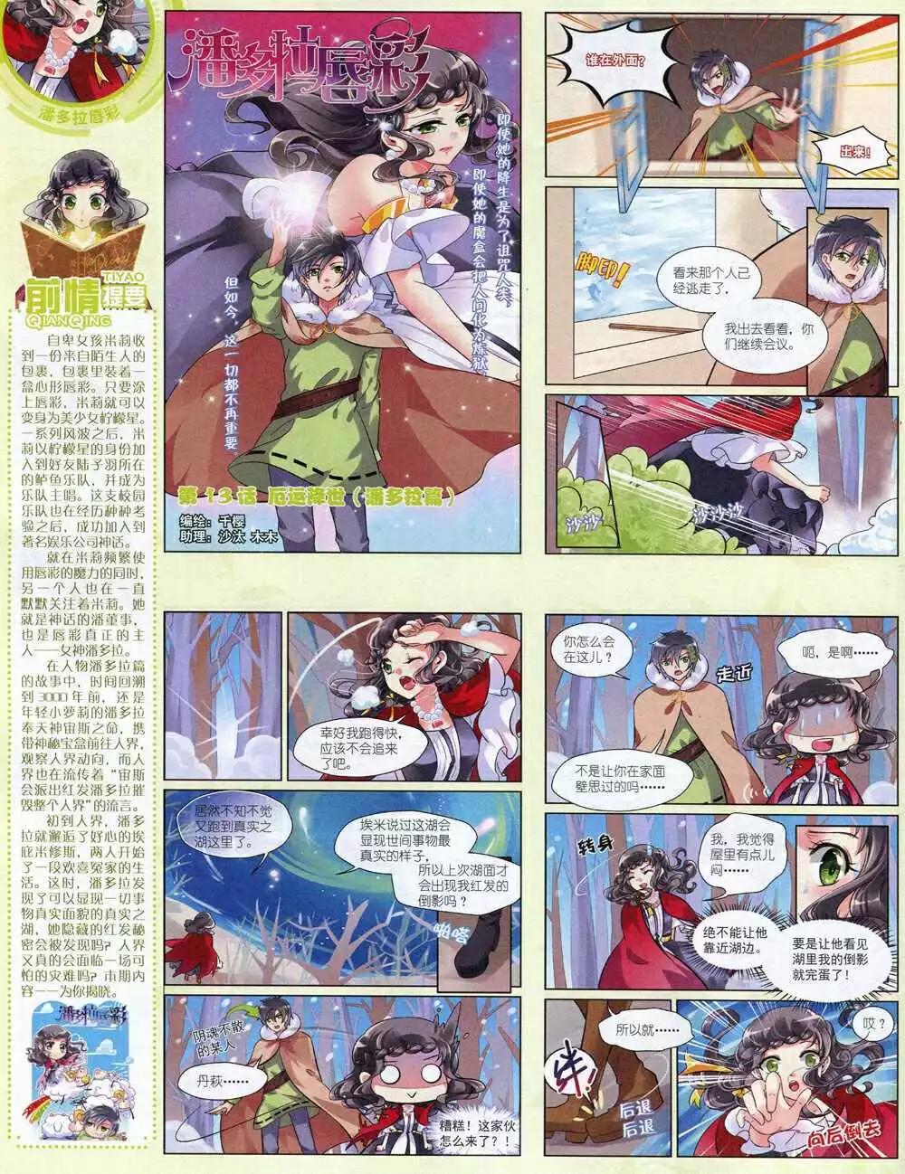第 22 页