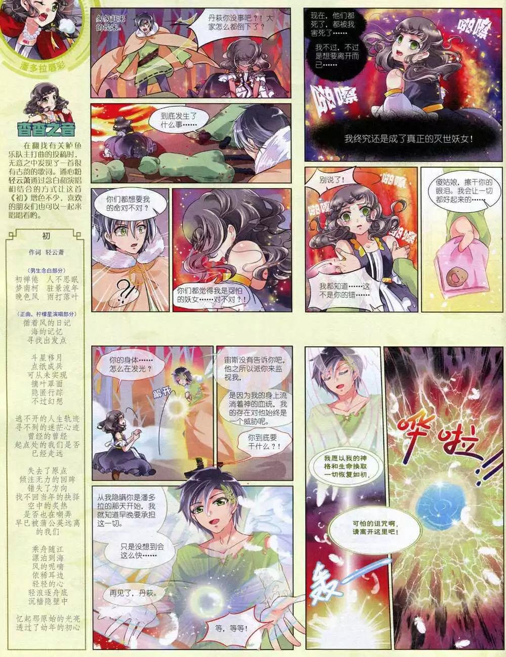 第 26 页