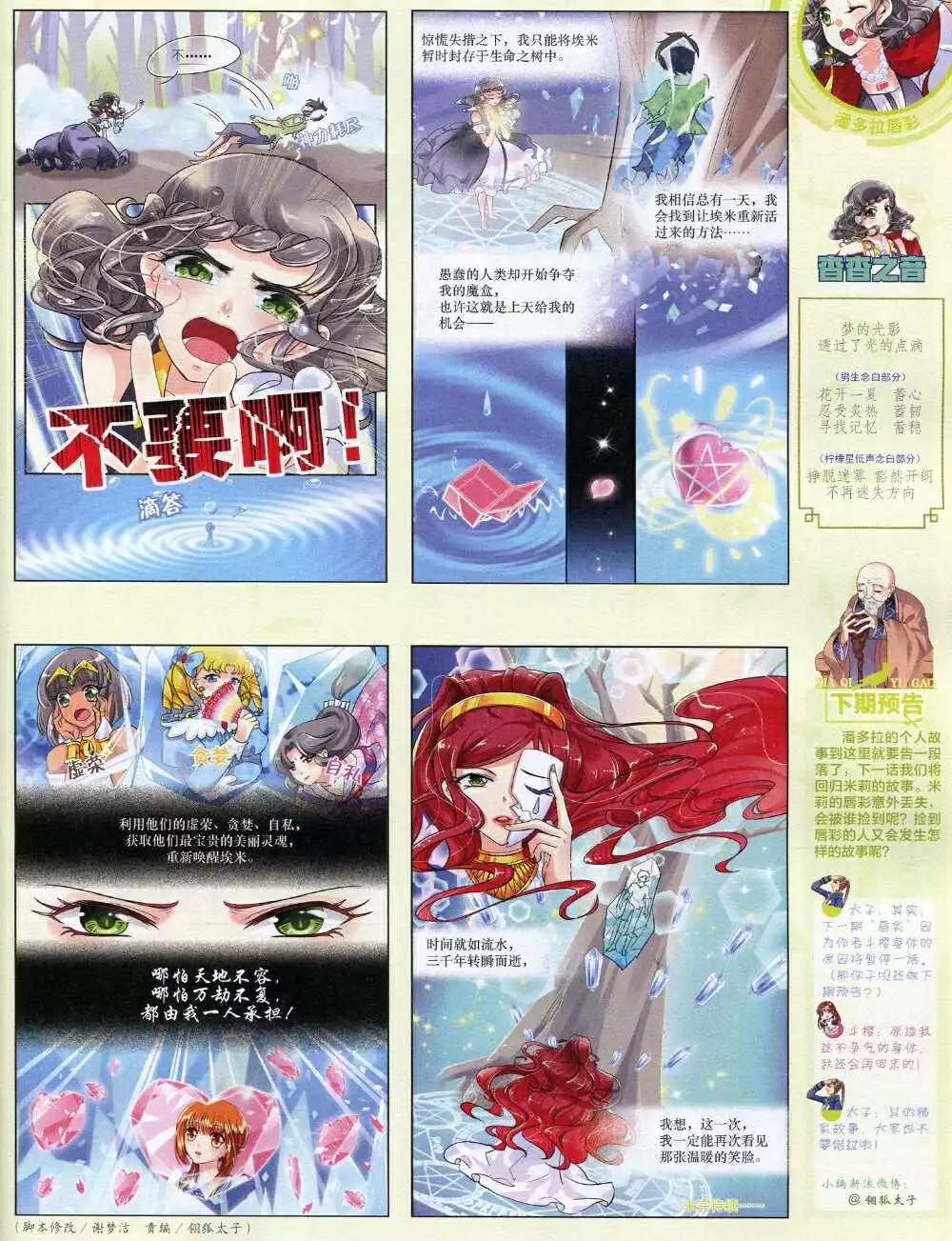 第 27 页