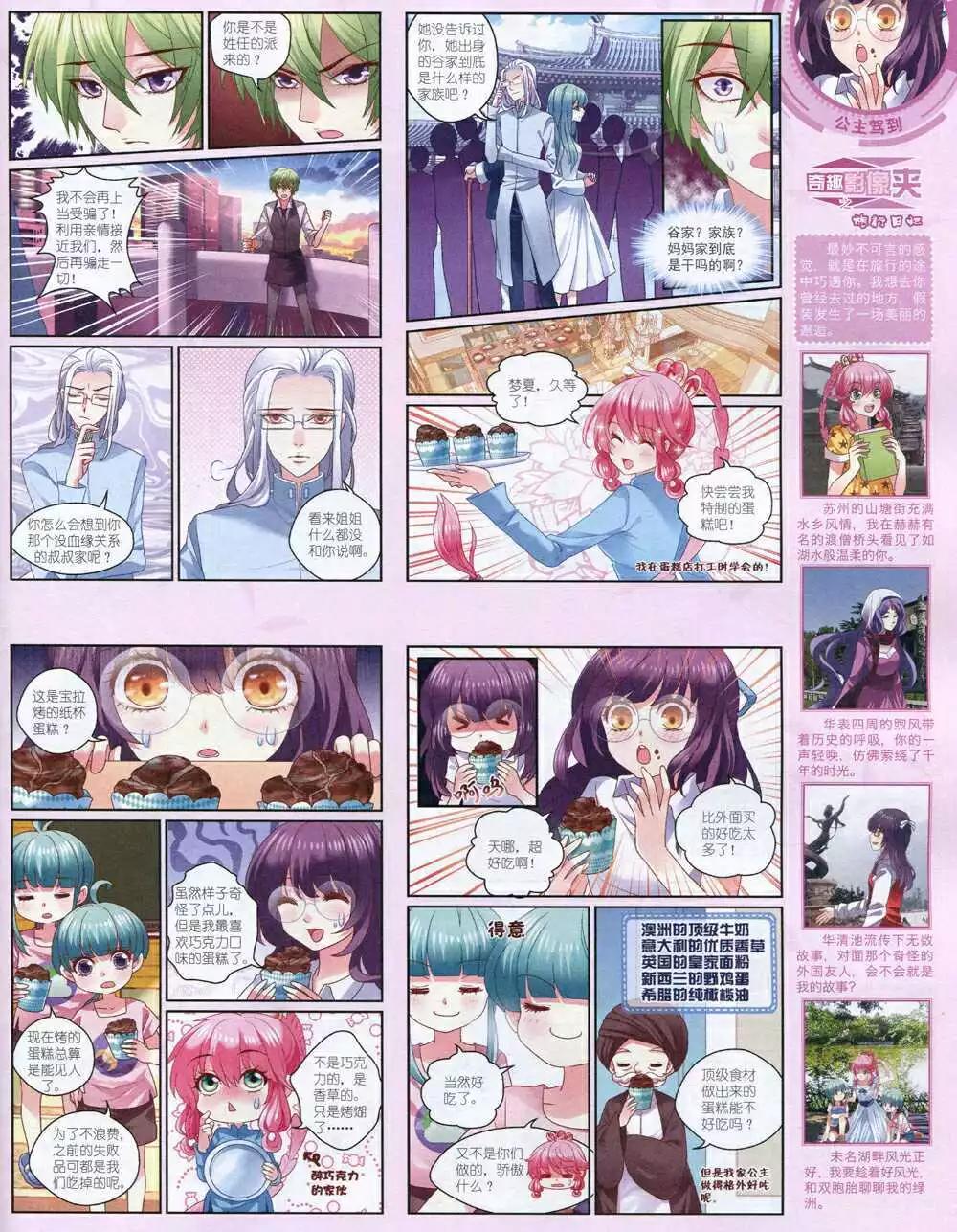 第 29 页