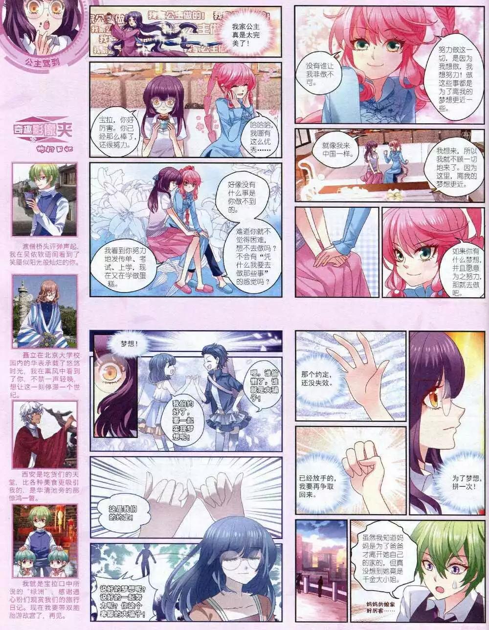 第 30 页