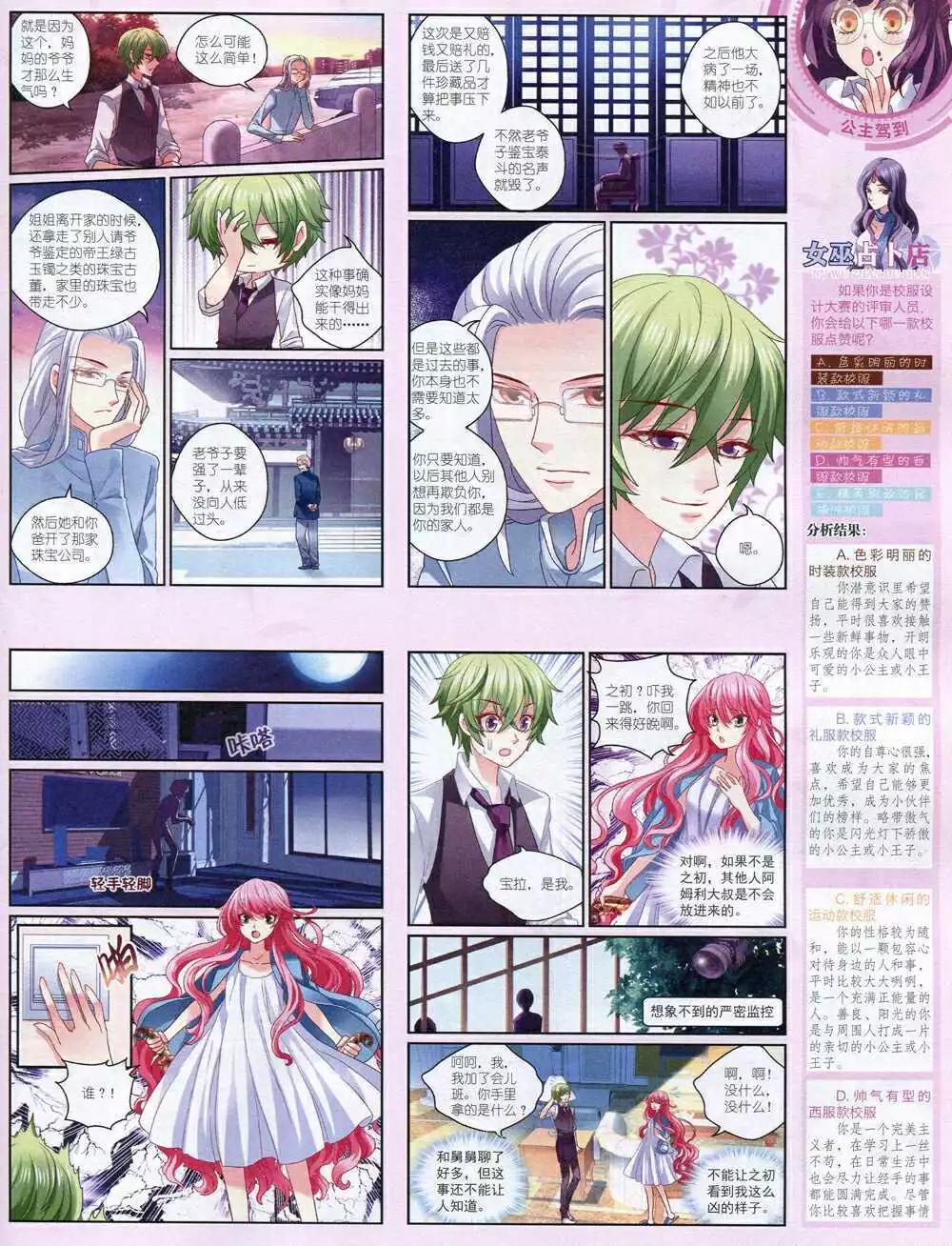 第 31 页