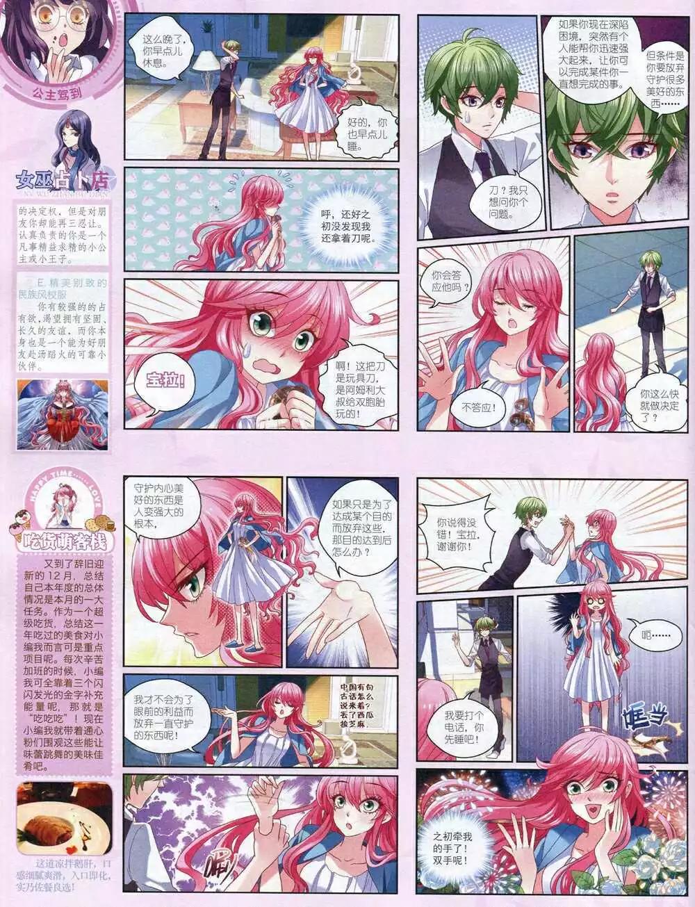 第 32 页