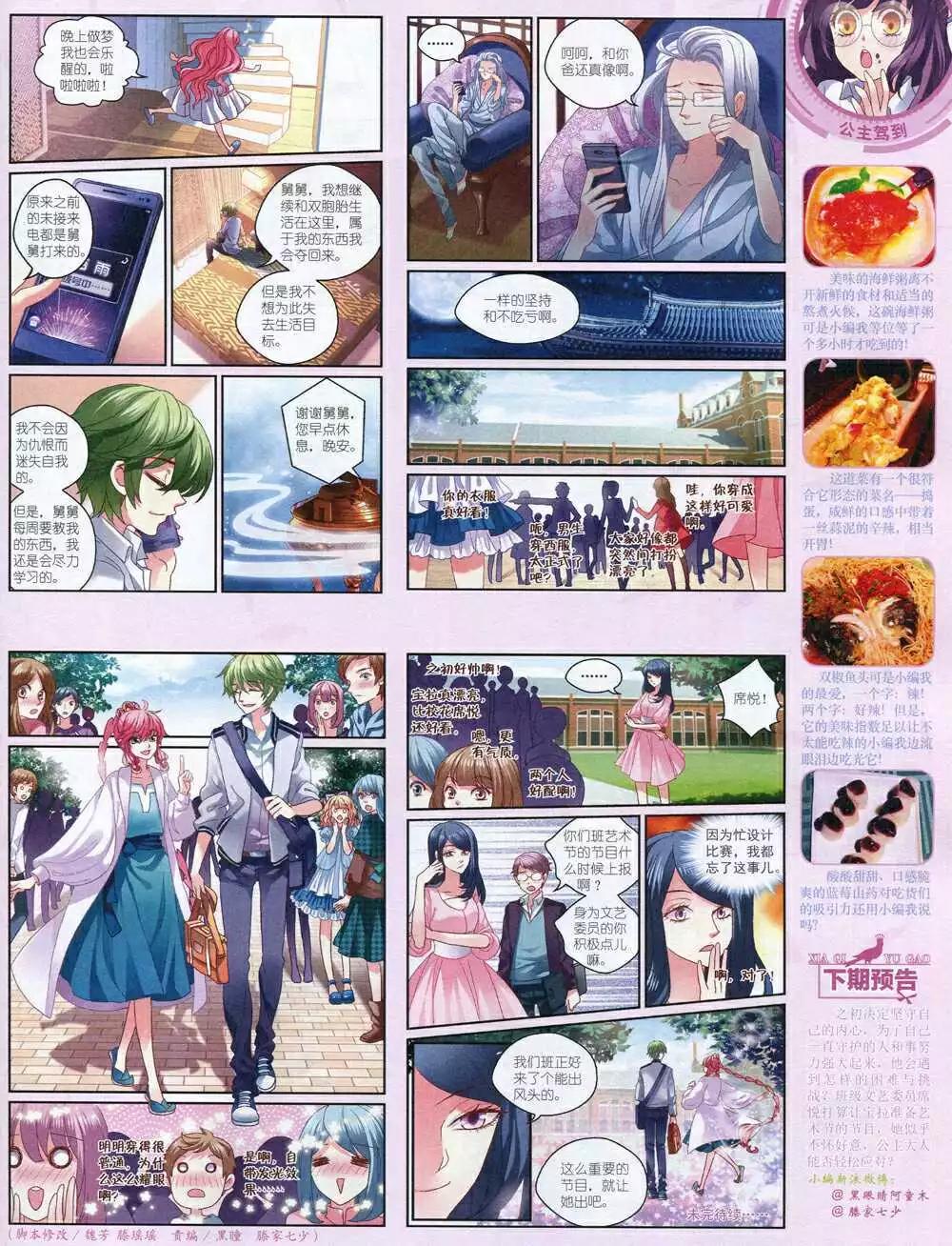 第 33 页