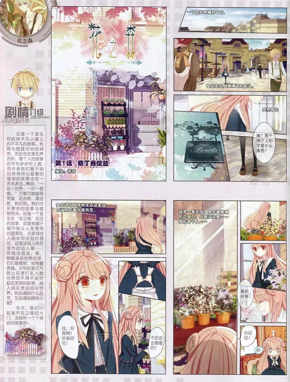 第 34 页