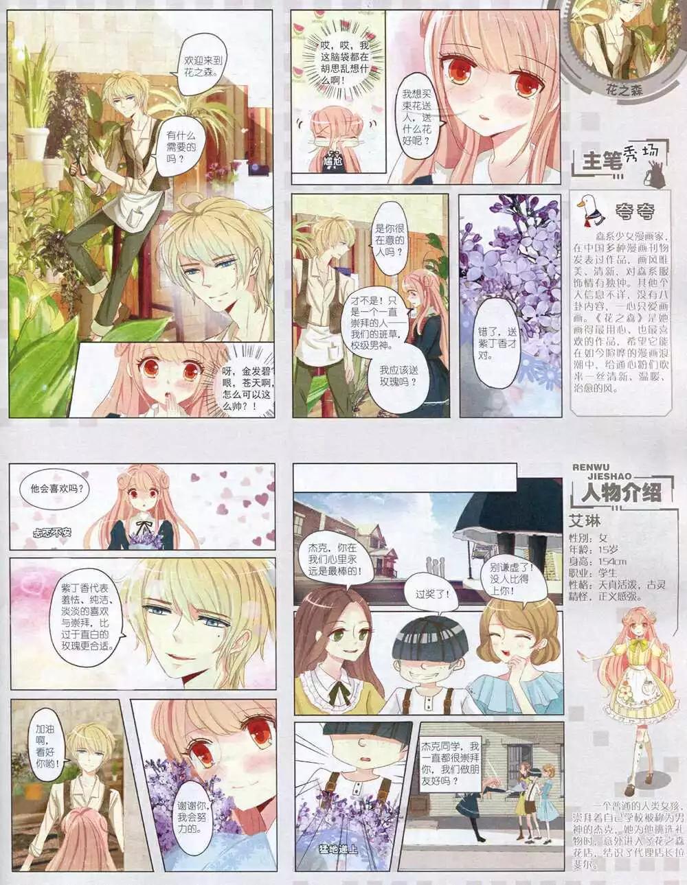 第 35 页