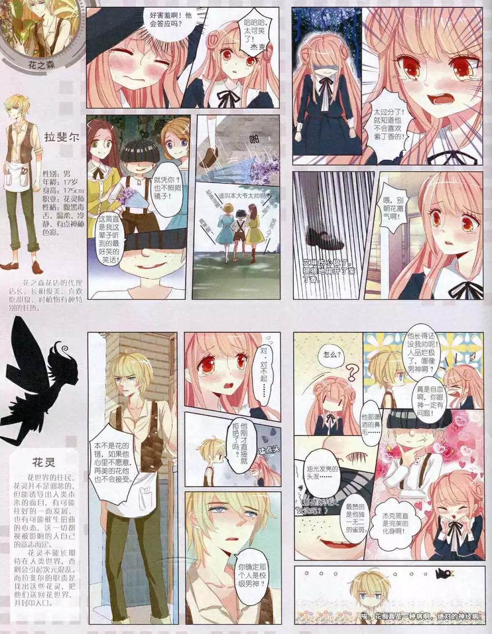 第 36 页