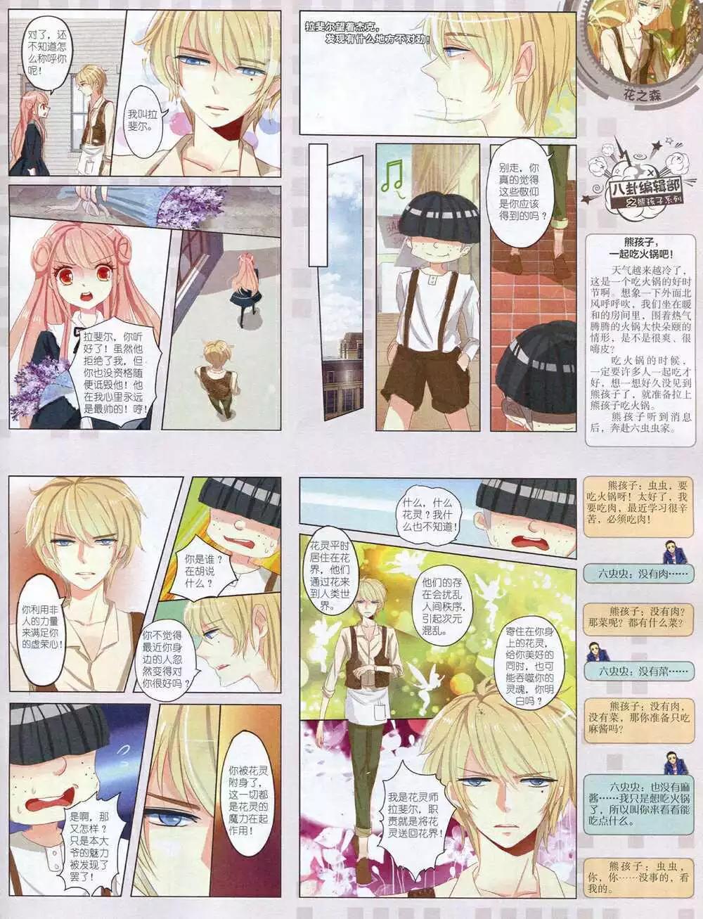 第 37 页