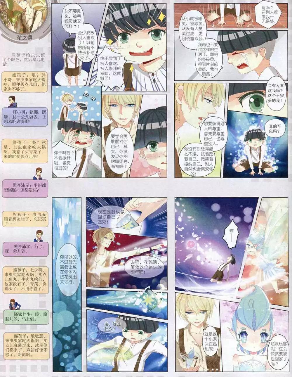 第 38 页
