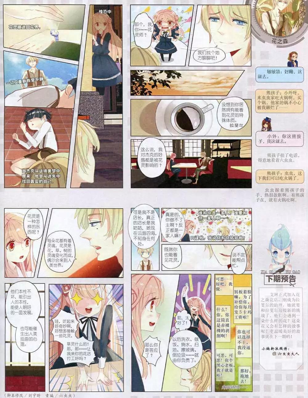 第 39 页