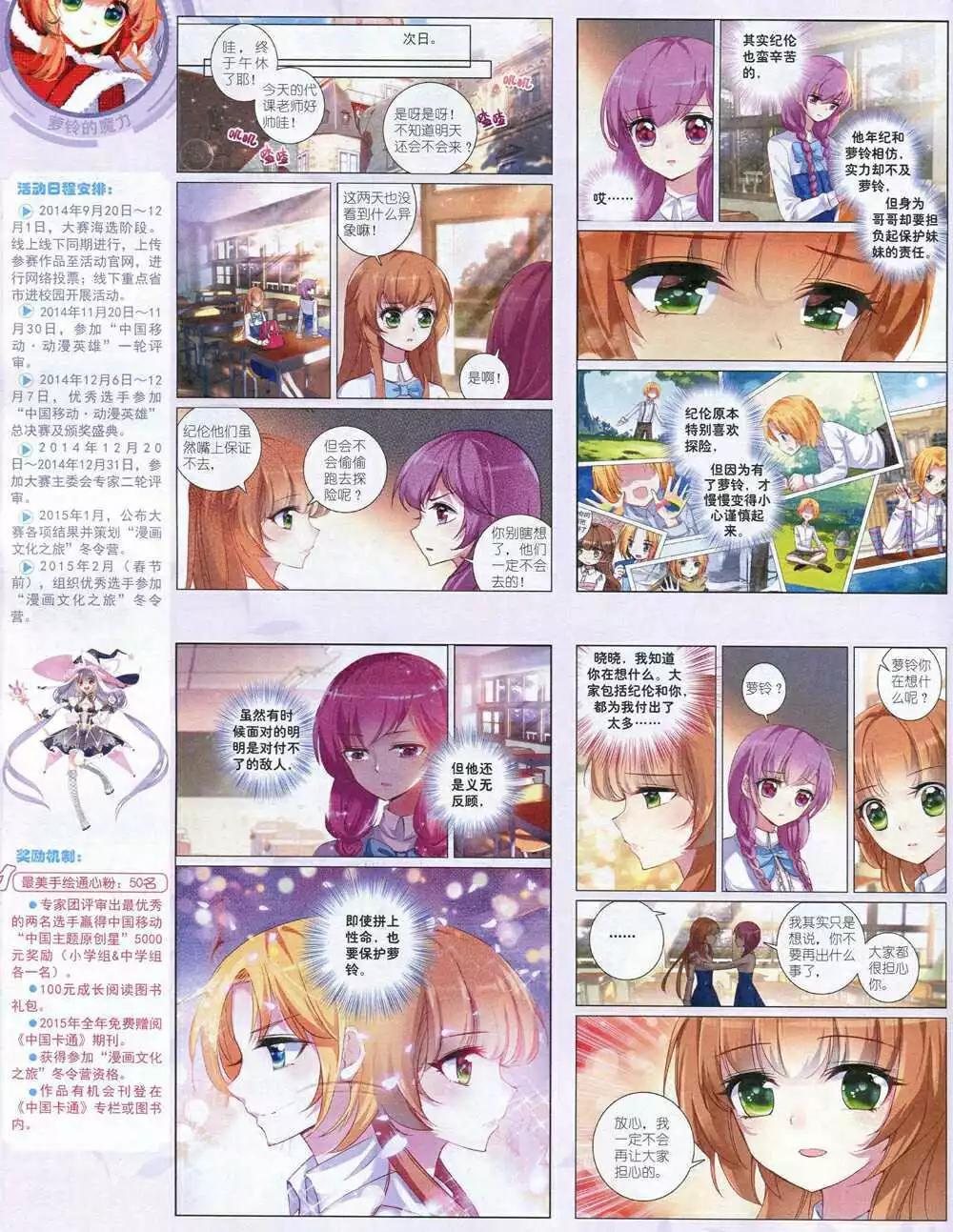 第 42 页