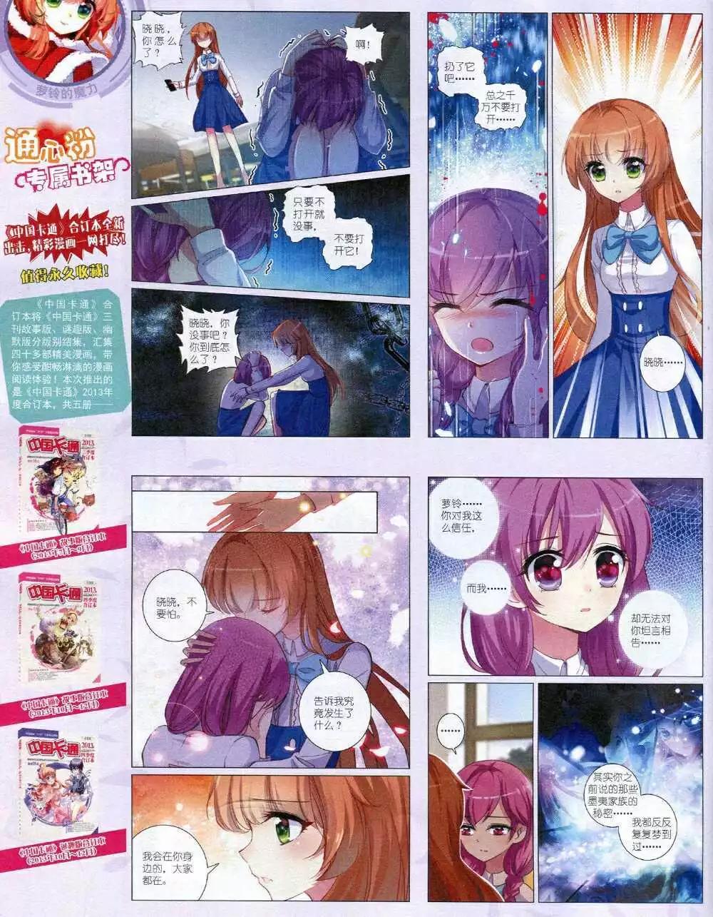 第 44 页