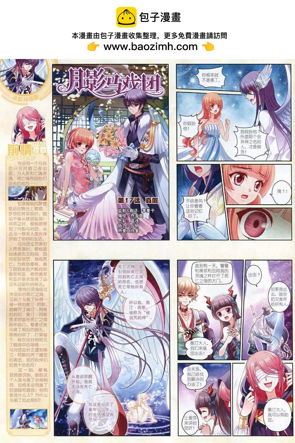 第 46 页